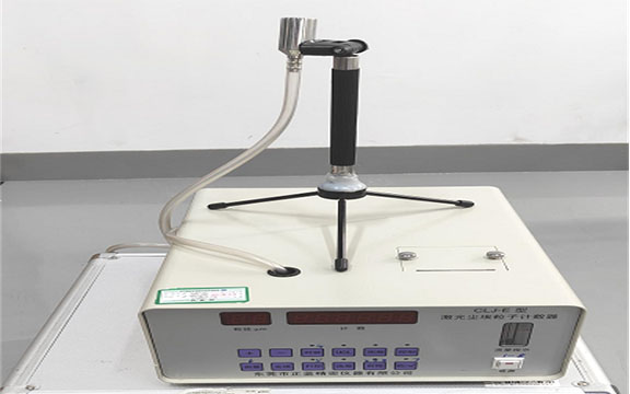 尘埃粒子计数器